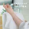 Towel Factory Lab 002 Soft Absorbent Bath Towel Set of