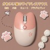 Cute Cat 2.4G USB Wireless Mouse for Women and Children,