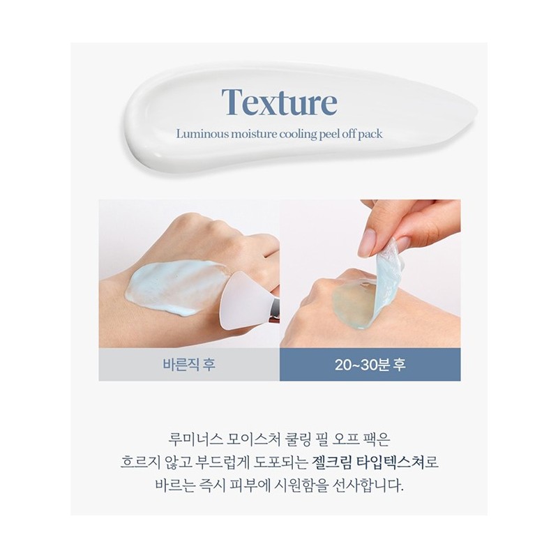 LUMINOUS ❤️Luminous Tool❤️ Moisture Cooling Pack 60ml/Glutathione Pack 60ml Individual