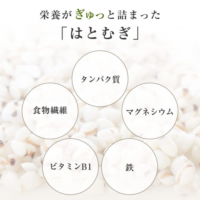 Ogrelife Natural Natural White Hazugi Powder, Japanese Warts, Organic Hayatoi,