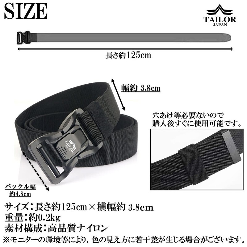 [TAILOR JAPAN] New One-Touch Belt, Survival Game Belt, Tactical Belt,