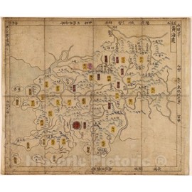 Historic 1700 Wall Map - Korean Atlas - Yjido. - Hwanghae-do 44in x 37in