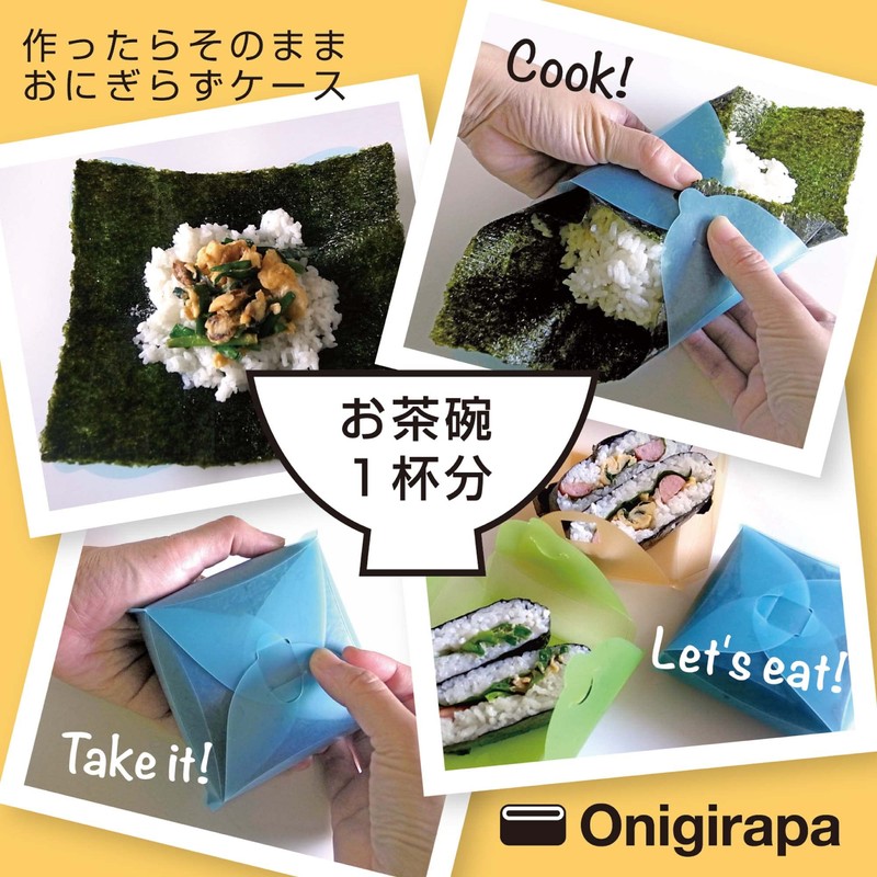 MEDIUM Onigirapa, Case for Making and Carrying Onigirazu, Pack of