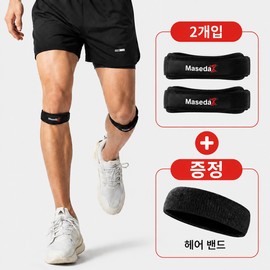 Gloie 1+1 고탄력 무릎 보호대 슬개골 무릎보호대 러닝 무릎 보호 밴드 Gloie 1+1 High Elasticity Knee Protector Patella Knee Support Running Knee Protection Band