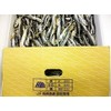 Nagasaki Prefecture Value Boiled Chin Sardine, 4.6 oz (130 g)