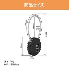 JupiterS1 Bag Lock, Dial-type Padlock, Wire Type Combination Lock, 3-Digit, Travel, Airport, Suitcase, Round Shape, Black