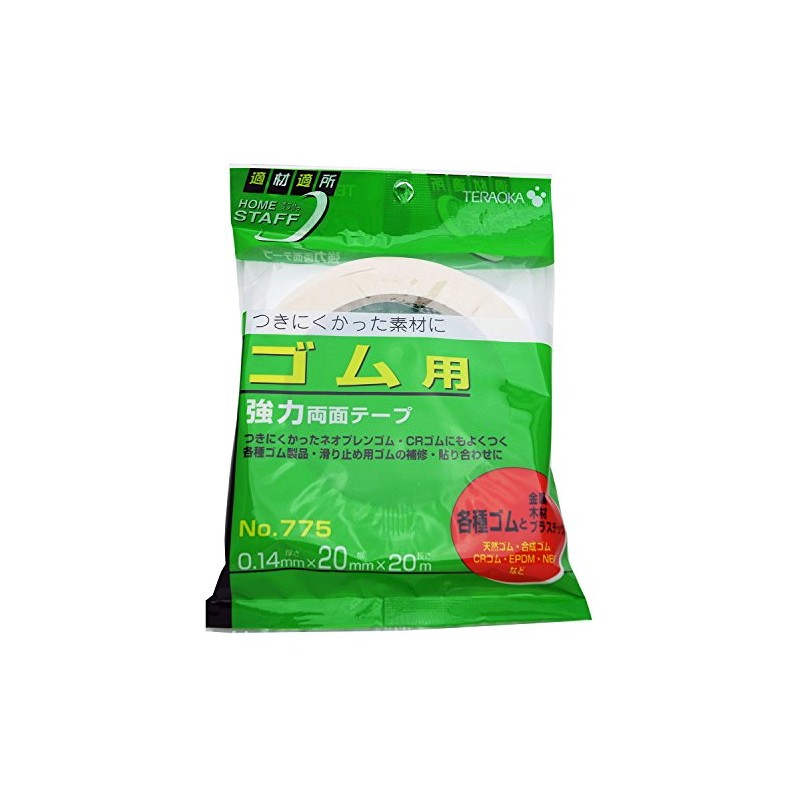 Teraoka Seisakusho Strong Double-Sided Tape for Rubber Width 0.8 in
