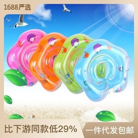 Newborn Baby Inflatable Swimming Ring Life Tube for Kids LF338 Free Size/Free Size Blue Dolphin 3ea