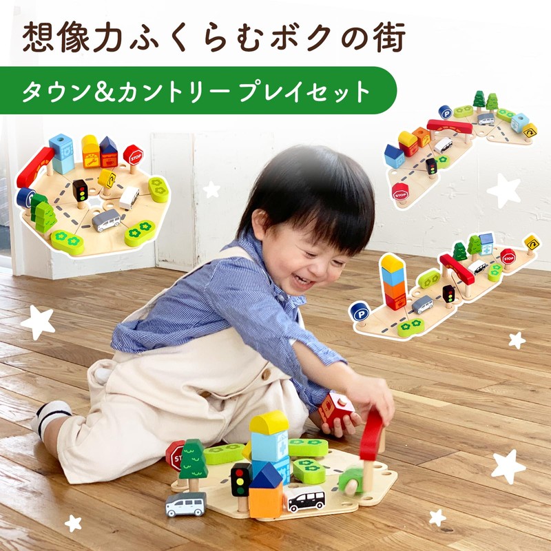 エデュテ限定ガイドブック付き Edute エデュテ プレゼント I'mTOY おもちゃ 知育玩具 赤ちゃん 木のおもちゃ 1歳