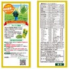 Nihon Waken 100% Pure Domestic Barley Grass Leaf Powder, 46