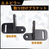 Chelhead Dual A-Pillar Light Bracket Jeep Wrangler JL LED Cube