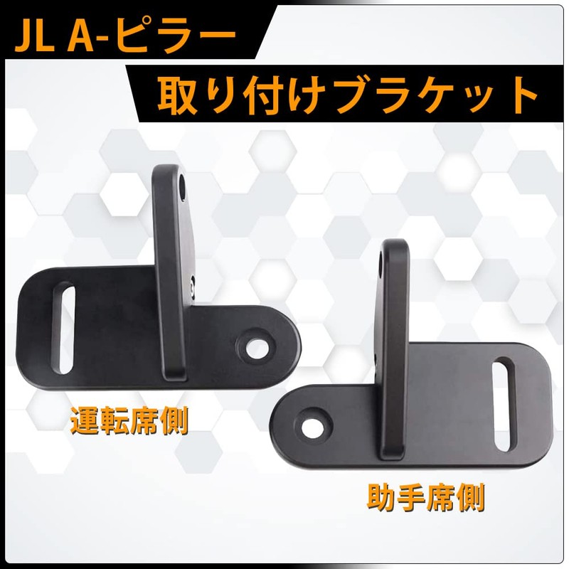 Chelhead Dual A-Pillar Light Bracket Jeep Wrangler JL LED Cube