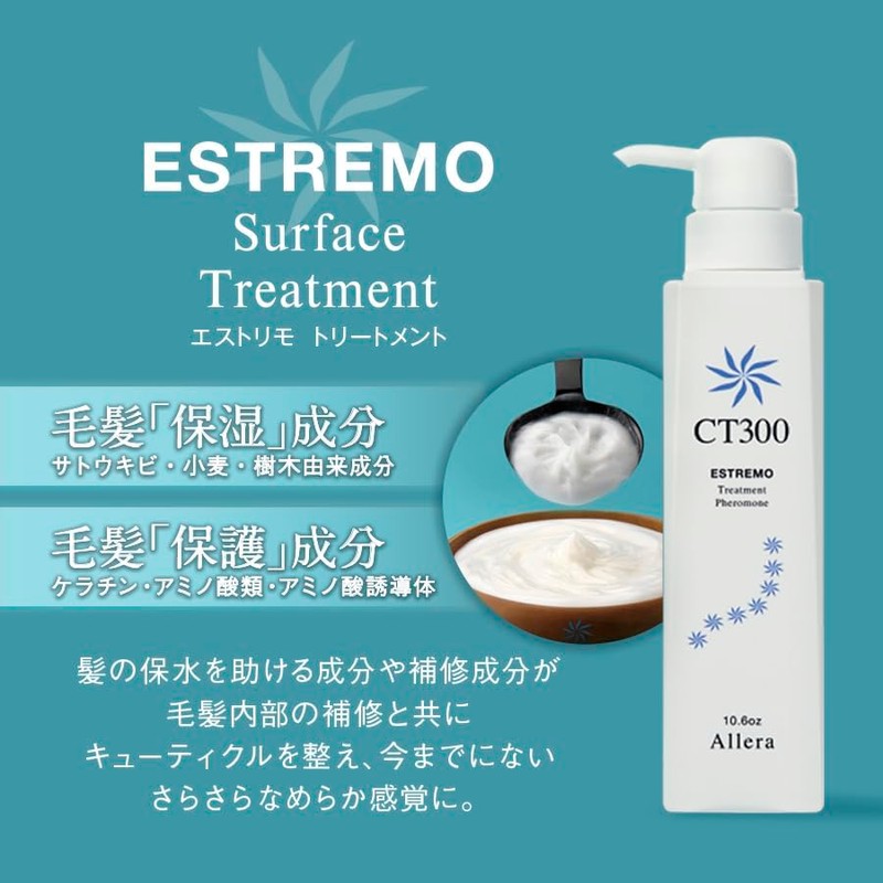 Estrimo Series (Estrimo 3days Experience Set)