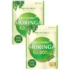 【医師・管理栄養士W監修】 熊本県産 無農薬 国産モリンガ100％ 無添加 モリンガ サプリ 60000mg/袋 240粒 30日分
