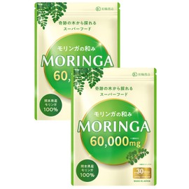 【医師・管理栄養士W監修】 熊本県産 無農薬 国産モリンガ100％ 無添加 モリンガ サプリ 60000mg/袋 240粒 30日分 重金属検査済 GMP国内製造 (2個セット)