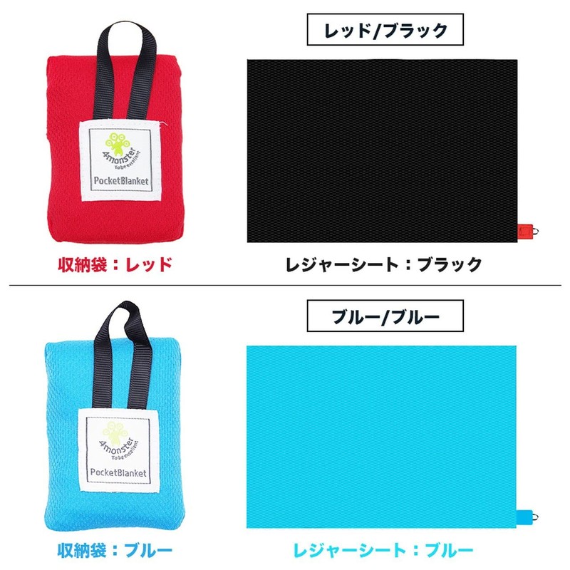 GoodsLand GD-MNLSSHEET-BLBL Waterproof Compact Leisure Sheet, Mini Picnic Sheet, Lightweight,