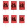 Caprilite 6 x Red Chinese New Year Accordion Paper Lanterns