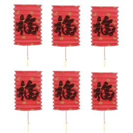 Caprilite 6 x Red Chinese New Year Accordion Paper Lanterns Party Decorations Value Set UK - 17cm