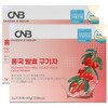 Fermented red yeast rice 30 packets (2) / 홍국발효구기자 30포