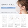 cicibella マスク バイカラーマスク 不織布 立体 バイカラー 3dマスク ふしょくふ マスク 冷感マスク