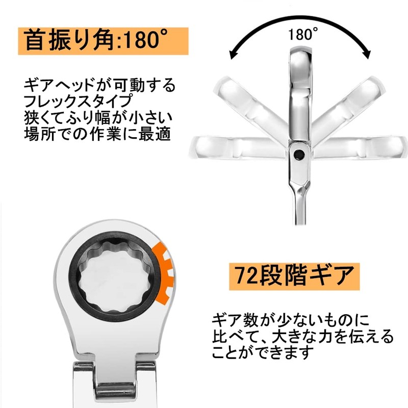 Flex Ratchet Wrench, Combination Wrench, Dual Use Head, Oscillating Ratchet