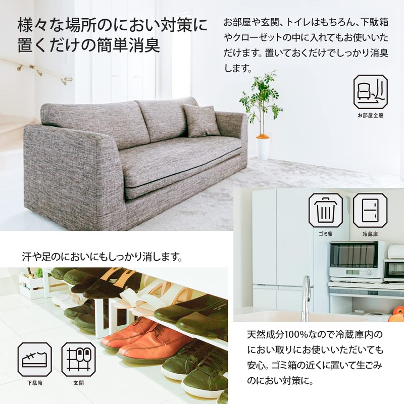 Kieeru D Series Deodorizing Jelly [Sold as a Set] Indoor