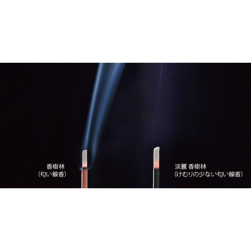 Gyukudo 6641 Incense Sticks Tanrei Kagurin Large Rose