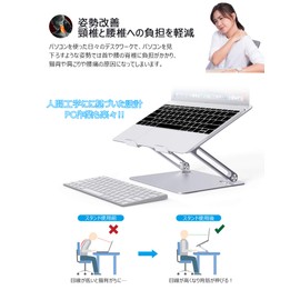 EPN Foldable Laptop Stand, Stepless Adjustment, Heat Dissipation, Anti-Slip, Compatible with 16 Inch or Below, Silver