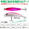 Night Army Fishing Tackle Lures for Light Games, Sinking Minnows,