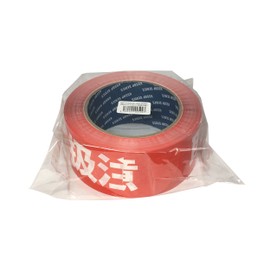 Seiwa Letters Print Opp Tape 48 mm X Roll "application Note"