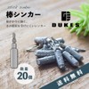 DUKES Downshot Sinker Drop Sinker Stick Worm Stick Sinker Lure