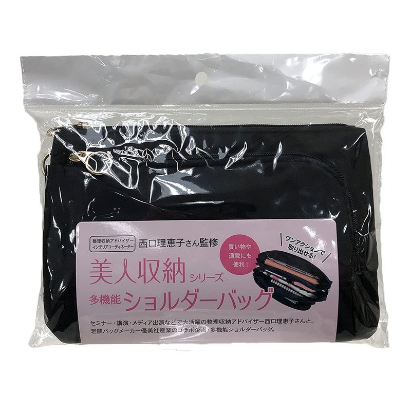 Bijin Shunou 4F03 Multi-functional 3-Layer Shoulder Bag, Convenient Storage, For