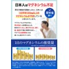 health＋ マグネシウムサプリ 高濃度 マグネシウム 9000ml 乳酸菌 配合 60粒 30日分