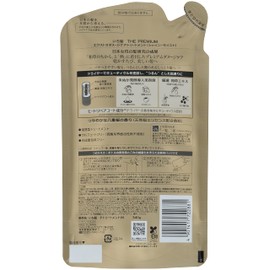 ICHIKAMI THE PREMIUM Extra Damage Care Treatment (Shiny Moist) Refill, 12.0 oz (340 g)