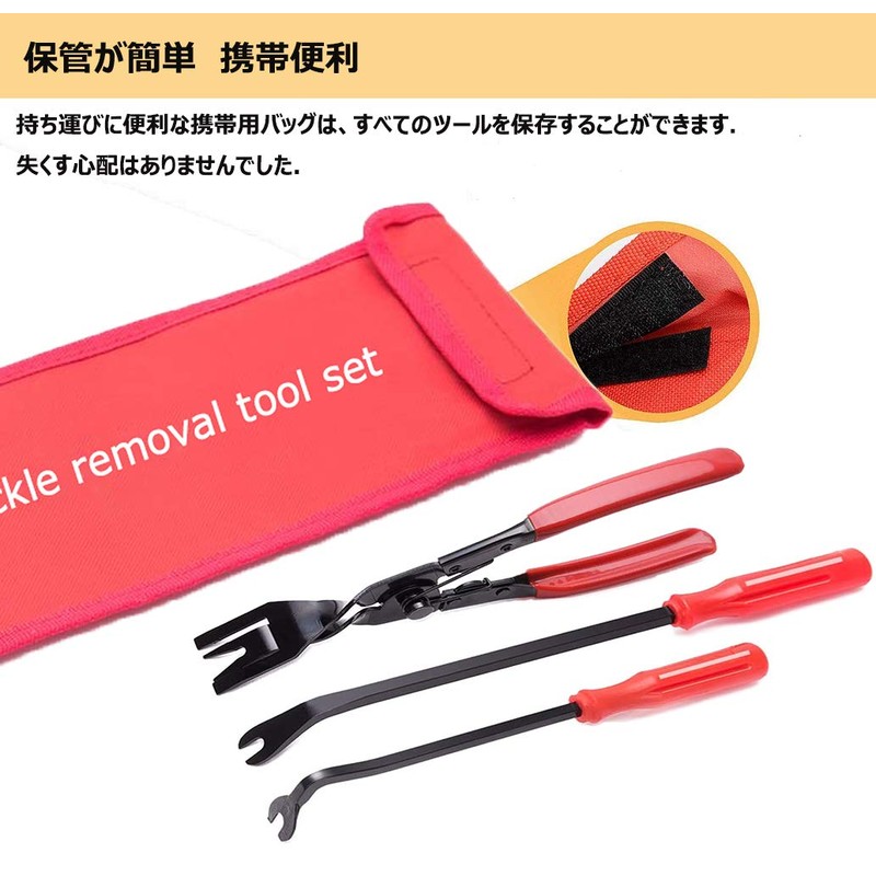 ToBeBold Clip Pliers Clip Clamp Tool Screwdriver Type Plier Type