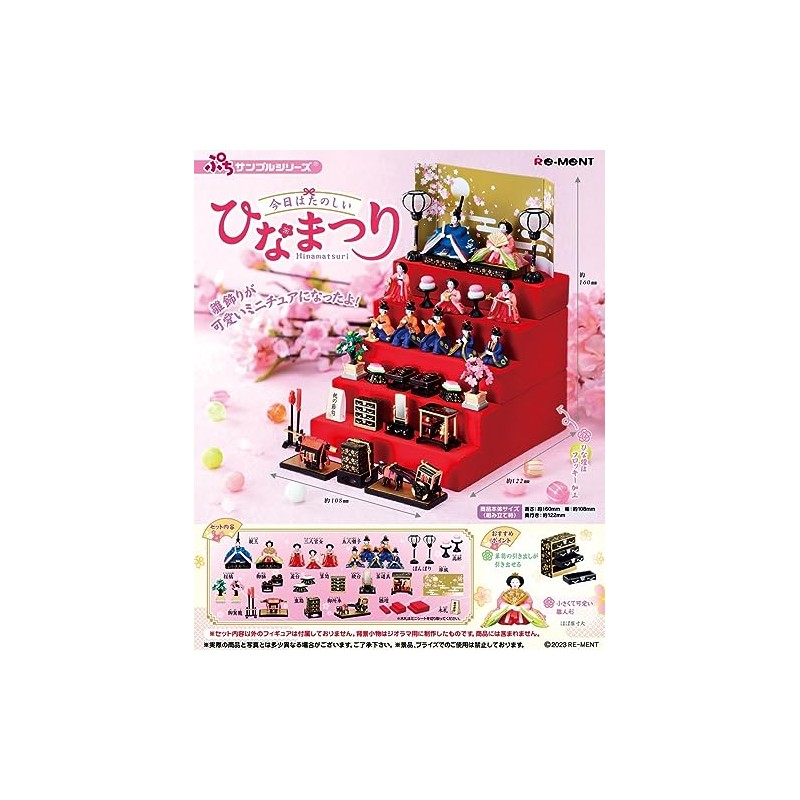 Re-ment Petit Sample Series Today is Fun Hinamatsuri When assembled