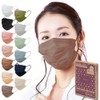 Iris Ohyama APN-60MRG Mask, Non-woven Fabric, Pleated Mask, Color Mask,