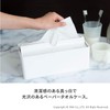 OKA Fill+fit Paper Towel Case, Lip Type, White (Tissue)