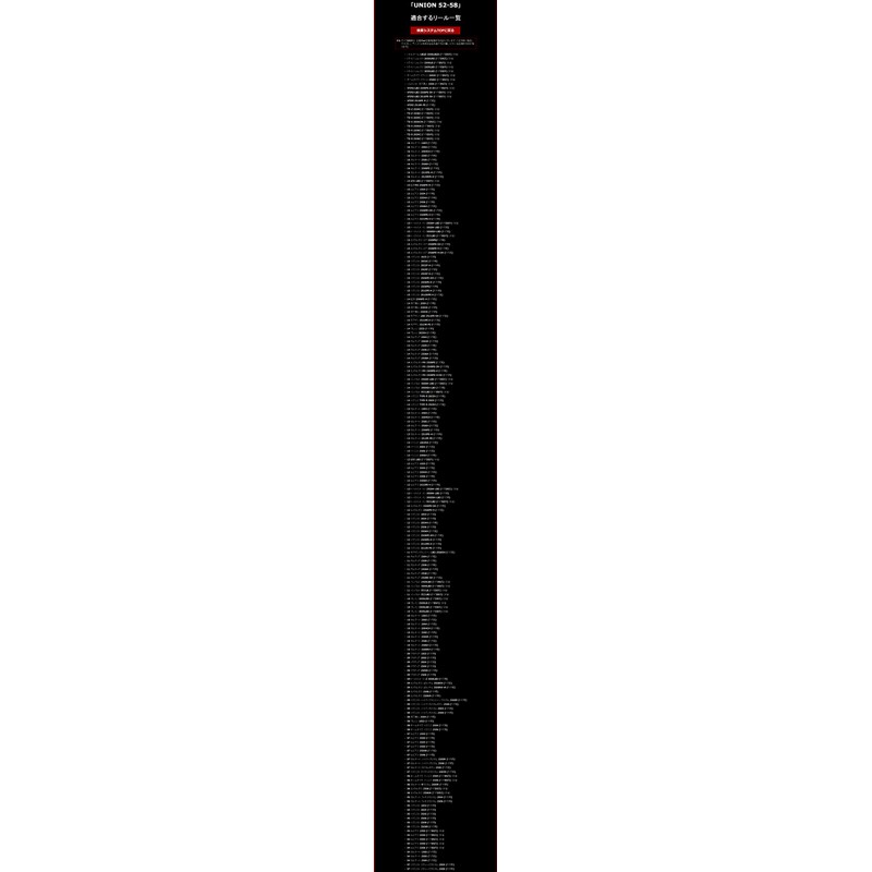 LIVRE Union 52-58 Fino Knob for Daiwa Black x Titanium