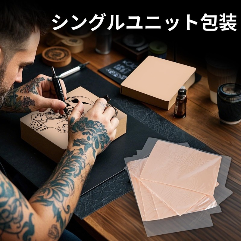 20pcs Tattoo Practice Skins 20cm Length 15cm Width 3mm Thick