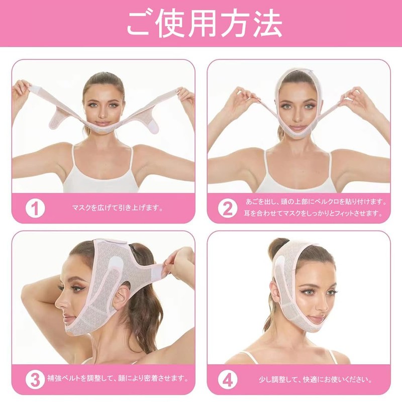 Phyxiul Small Face Belt, Facial Adjustable, Breathable, High Elasticity, Face