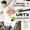 VRTX Fitness Band (X-Light (#1))