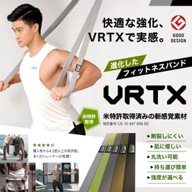 VRTX Fitness Band (X-Light (#1))