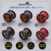 HEIGHTEN Boost Reel Spool, 2 Stage Movement, Daiwa Bait Reel,