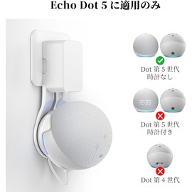 SPORTLINK Dot 5 Wall Mount Holder Home Mini Smart Speaker Dot 5th Generation Holder Mount Cord Storage Stand Cover Protective Holder Hidden Cord for Voice Assistant Space Saving and Easy Moving Stand