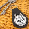 Ramadan Fastening Verse Leather Keyring