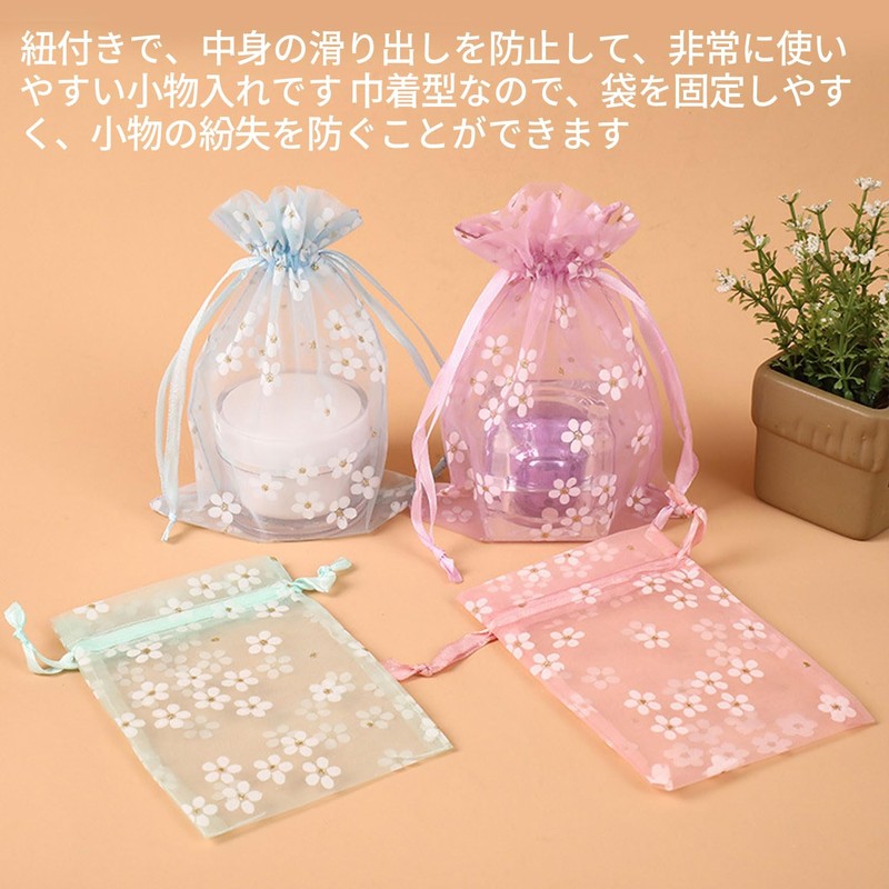 Wrapping Bags, Gift Wrapping, Set of 10, 5 Colors, Valentine