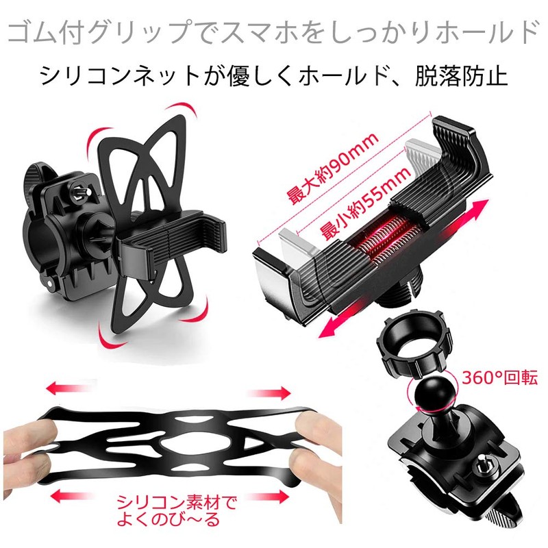 メディアカバーマーケット サムスン Galaxy A36 5G 6.7インチ 互換品 自転車 ホルダー スタンド