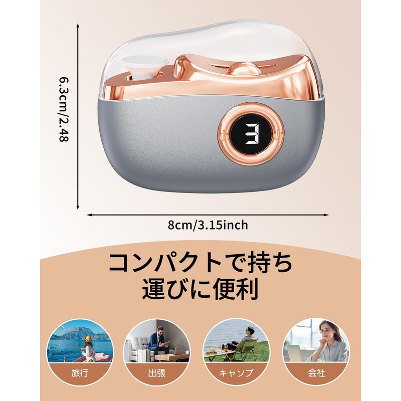 【2-in-1 Nail Clipper & Nail Polisher with LED LCD Display】Electric