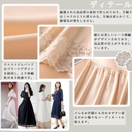 Ekieta Petticoat Skirt, Half Slip, Petticoat, Women's, Satin Petticoat, Women's, Ice-silk, Sheer Prevention, Long, Petticoat, Non-See-through, 55 Length, Petticoat, Anti-Static, Skin-friendly, Sleep